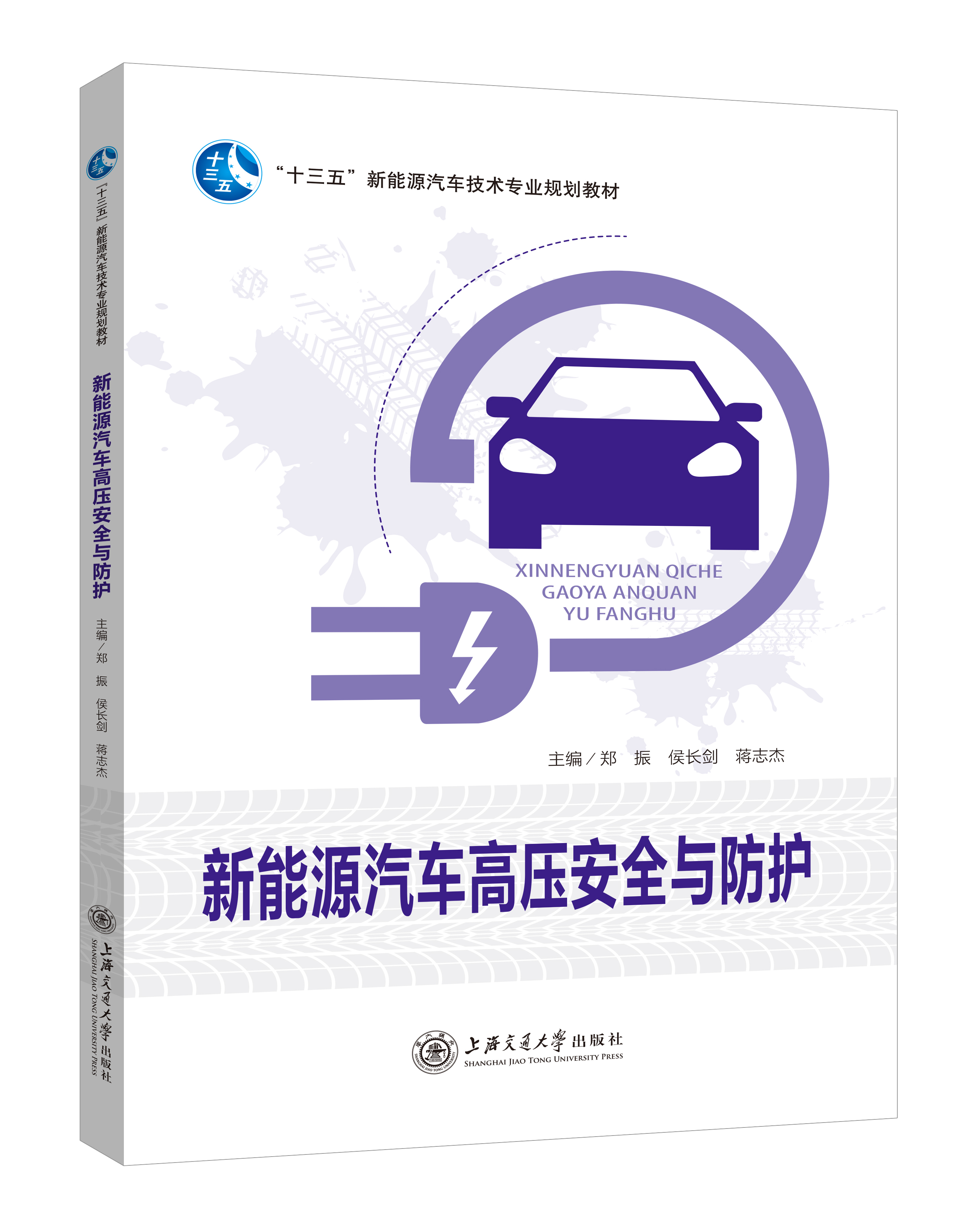 汽車專業(yè)系列（通用）